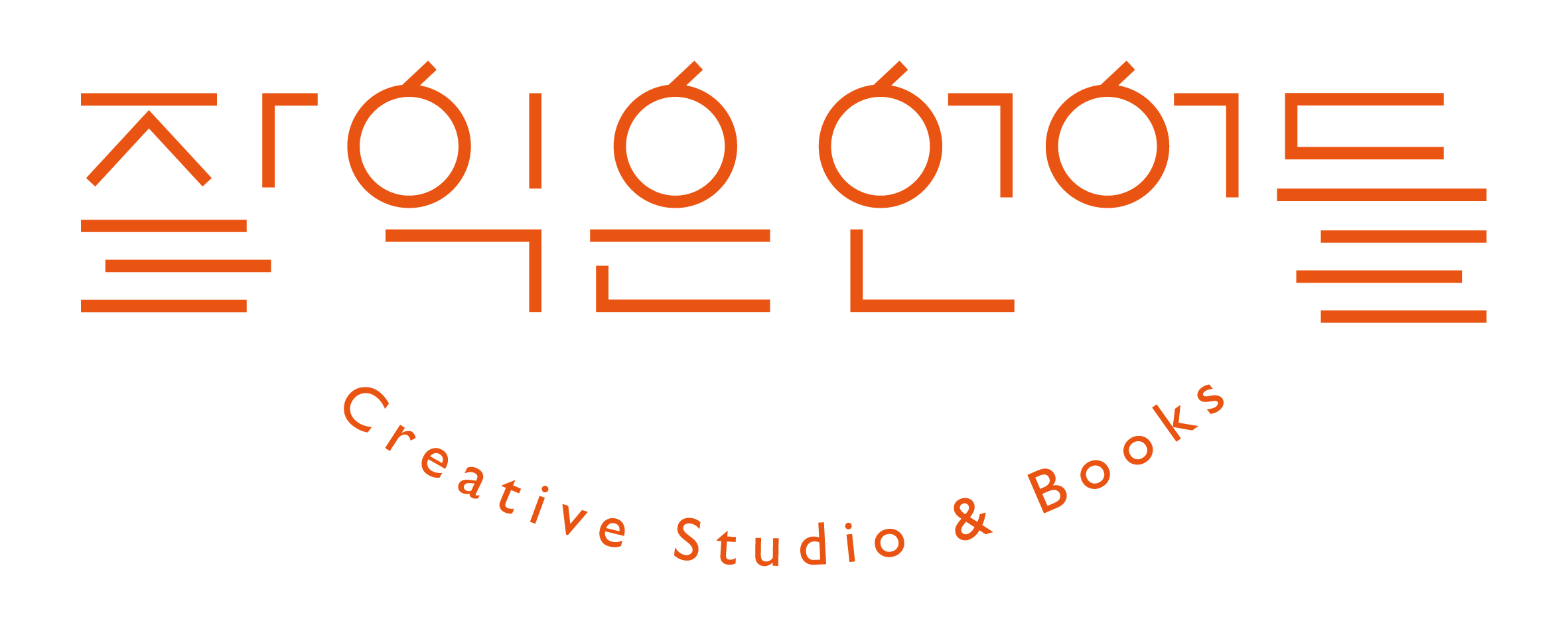 잘익은언어들 Creative Studio & Books